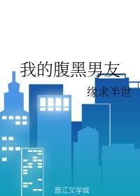 莽明
