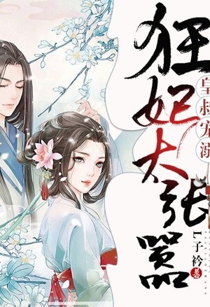 早安，总统夫人