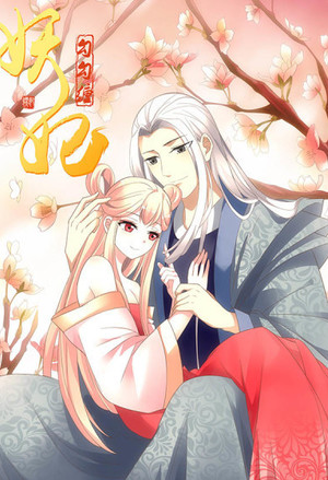 总裁闪婚真给力