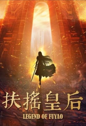 归来仍旧是少年